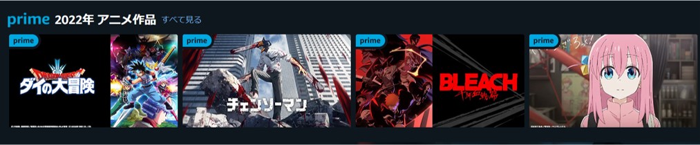 Amazon Prime