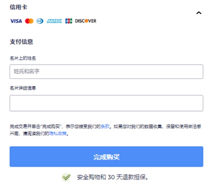 AtlasVPN application