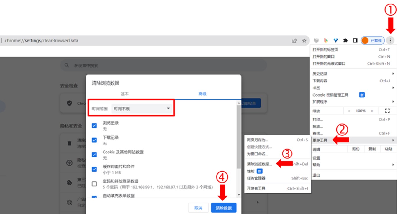 Chrome setting